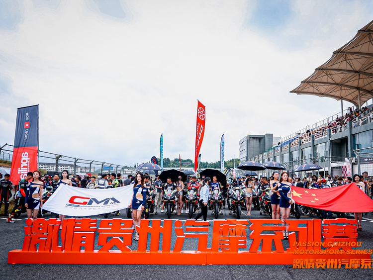 贵州10个项目入选2022中国体育旅游精品项目