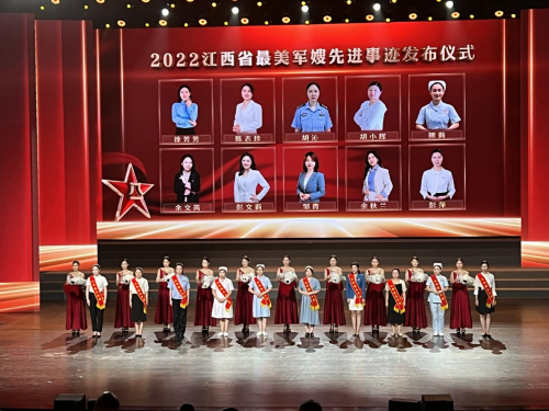 尊崇之花开遍红土圣地——江西省退役军人事务厅组建四周年纪实