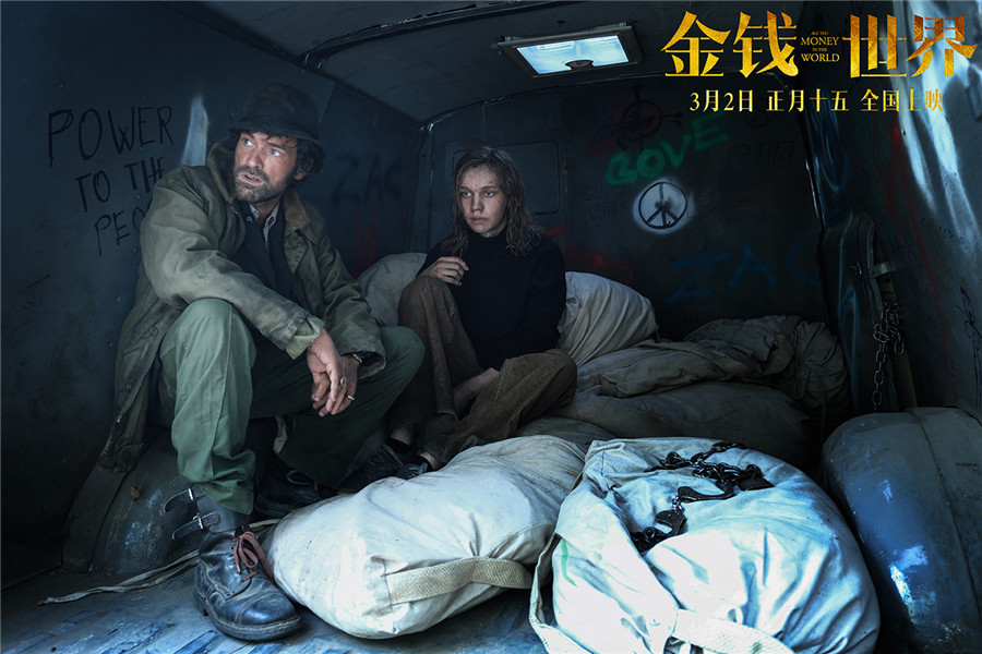 金钱世界曝终极预告