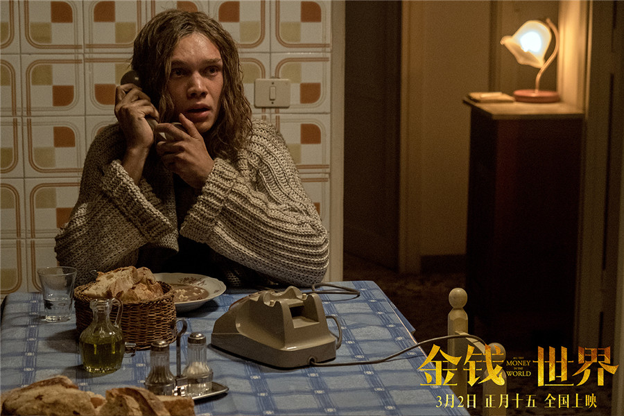 《金钱世界》曝终极预告