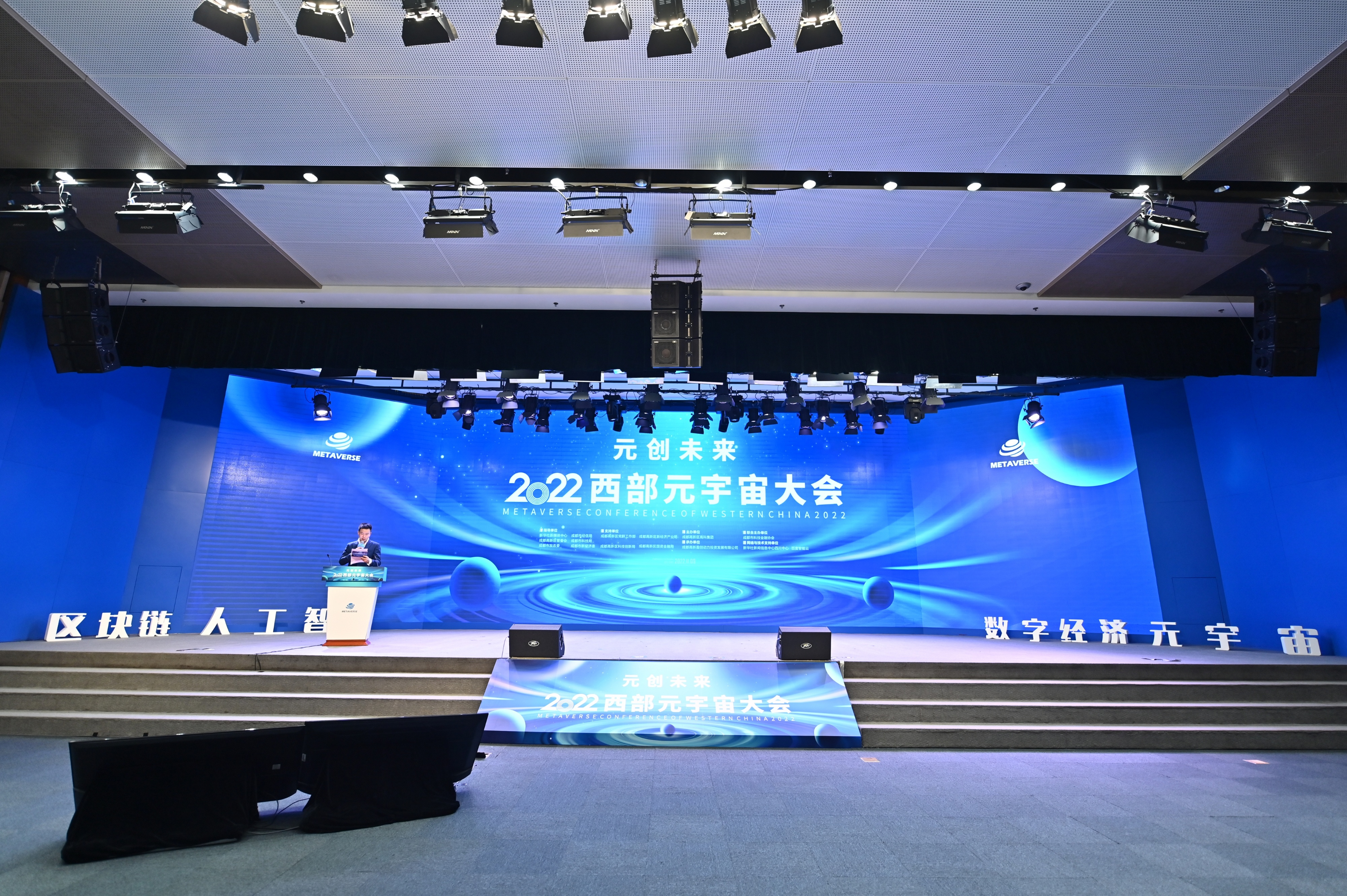 2022西部元宇宙大会在成都高新区举办_fororder_2022西部元宇宙大会在成都高新区举办05