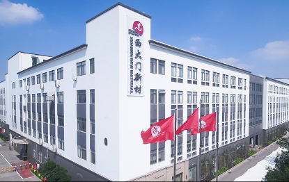 西大门稳步挺进家居市场！打造更适合年轻人的家居生活方式