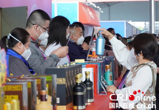 第十一届中国（贵州）国际酒类博览会在贵阳开幕_fororder_酒博会4