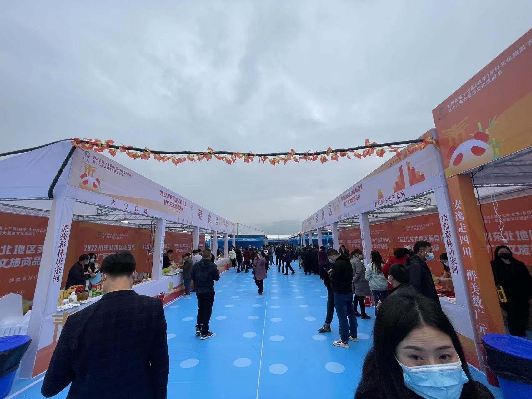 （转载）“川东北美食汇＋广元文旅商品展” 青川这场为期5天的活动等你来逛