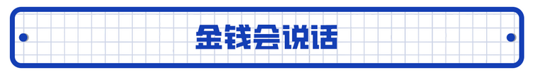 【锐见】政治献金：美国的选举没有最贵只有更贵