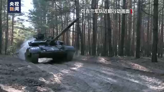 俄称打击乌后勤仓库 乌称在赫尔松推进