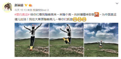 赵丽颖穿反加油裤? 小骨铁粉：裤子原本就是这样的