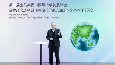 “每一步都算数” 共建地球美丽家园 宝马以循环减碳理念在中国迈进绿色征程