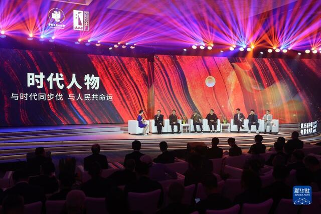 2022年中國金雞百花電影節在廈門開幕