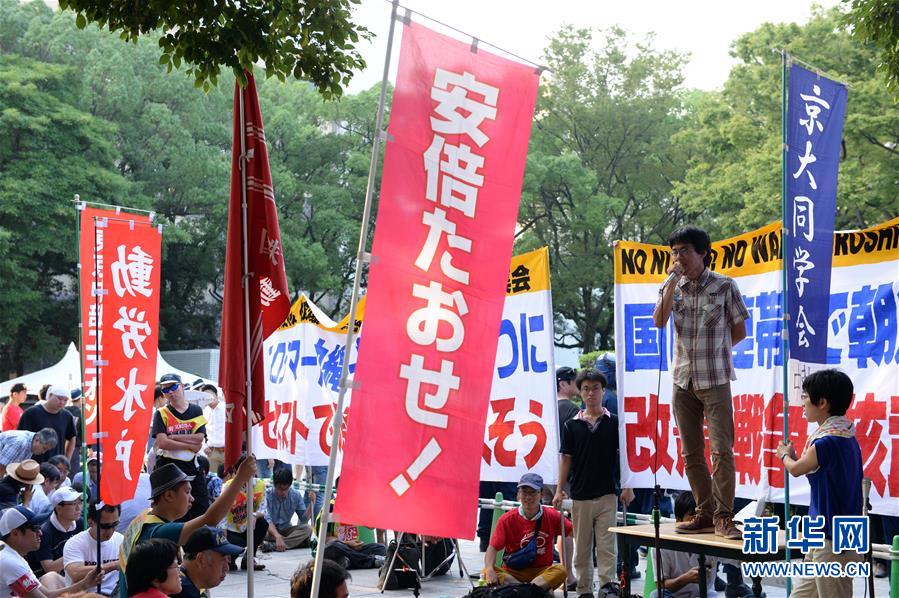 安倍出席广岛核爆71周年纪念仪式遭抗议