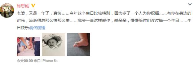 32岁佟丽娅晒与妈妈合照庆生 颜值都是遗传的…