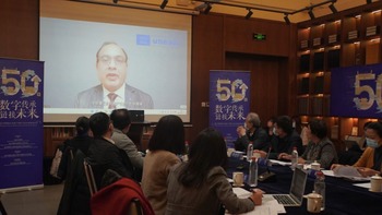 数字化赋能文化遗产保护与传承国际研讨会在京召开