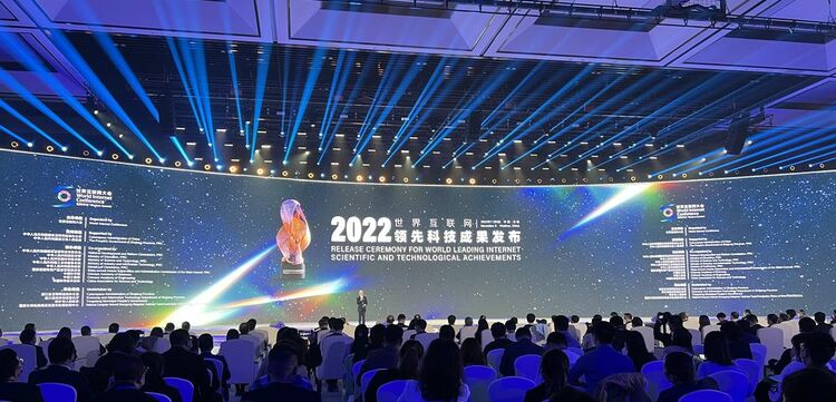 新華全媒+|15項世界互聯網領先科技成果在浙江烏鎮發佈