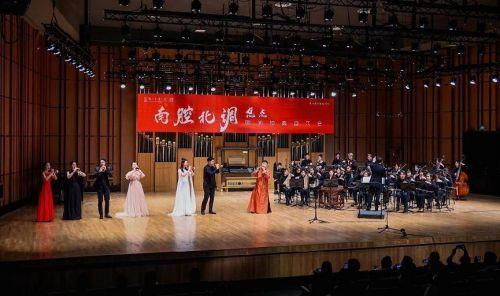 异彩纷呈 美美与共——“南腔北调”焦点唢呐独奏音乐会