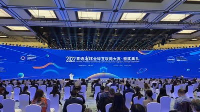 Celebración de la ceremonia de premiación para el Concurso Global de Internet "Directo a Wuzhen" de 2022