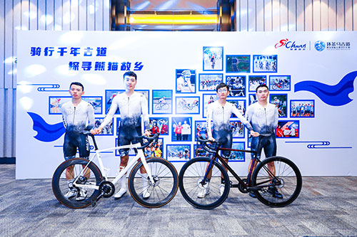 騎遍四川·2022年“環茶馬古道”雅安國際公路自行車賽發佈會在成都召開_fororder_發佈會現場-供圖-雅安市委宣傳部(2)