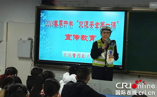 【法制安全】九龙坡警方组建36支护校专业队确保平安开学