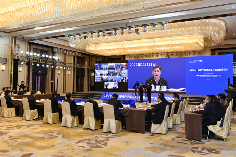 陕西—上海航空和乘用车产业合作座谈会在西安举办_fororder_图片2