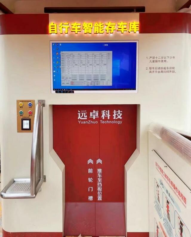 深圳地铁6号线支线进入开通倒计时 多举措护航低碳出行