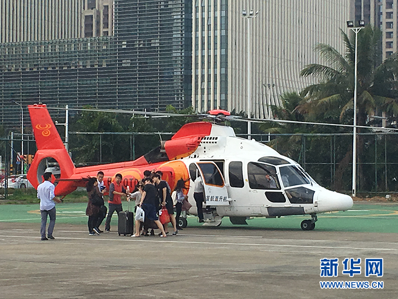 首航直升機全力以赴 送93名滯留海口旅客平安回家