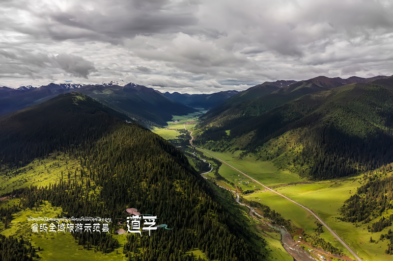 （转载）甘孜州道孚县成功创建省级全域旅游示范区
