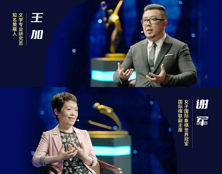 方寸天地 融通东西——《艺术里的奥林匹克》带您欣赏浪漫与动感并重的《棋者》