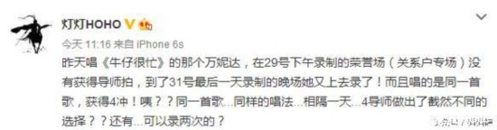 中國新歌聲萬妮達是誰 萬妮達微博性感照曝光