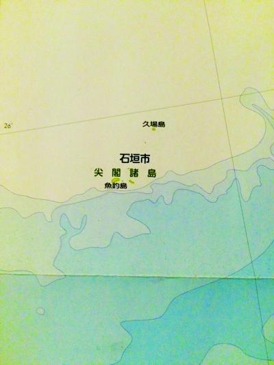 武漢一日式烤串店張貼日本地圖 將釣魚島列入日本