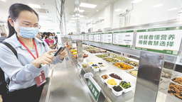 广西已建成23家营养健康食堂 覆盖8个地级市