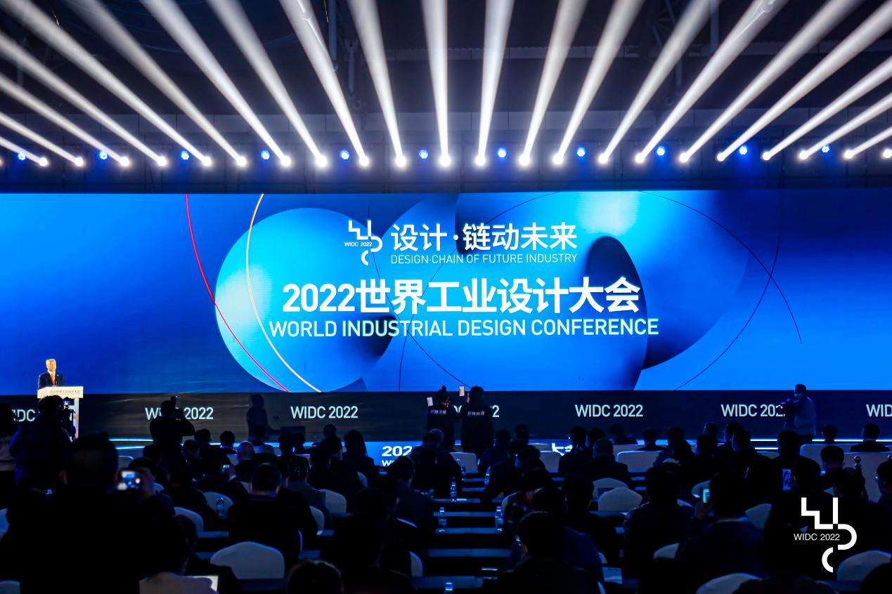 В городе Яньтай провинции Шаньдуна состоялась Всемирная конференция промышленного дизайна-2022_fororder_图片1