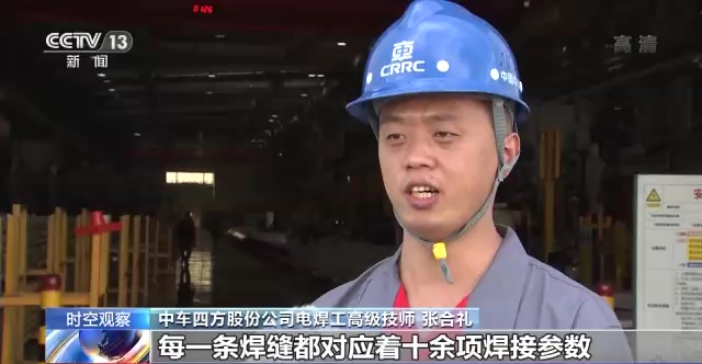 中国高铁首次出海 中国速度中国智造如何惠及全球？