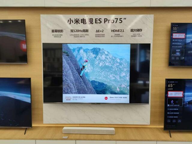 另眼看黄山寻找秋意浓 探索跨界合作 聚焦秋季黄山