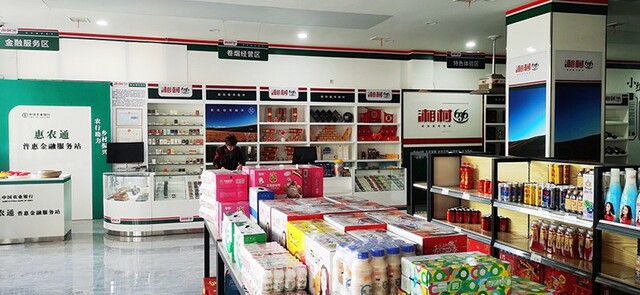 湖南祁东：湘村“蝶变”谱写乡村振兴新篇章