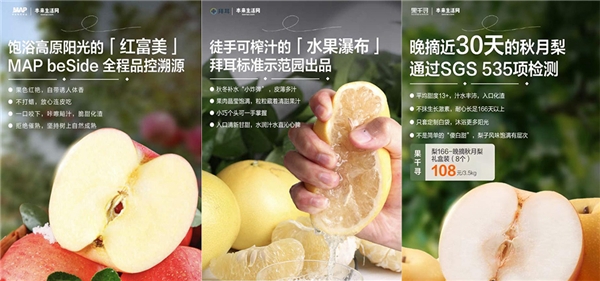 本来生活网11.11生鲜购物节：优质优价 超值放送