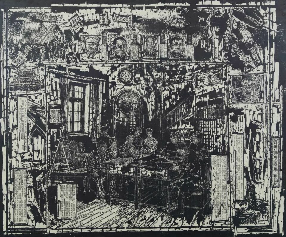 首页>滚动>正文吴娅妮  《共进杂志在西安》版画杨璐《顽石》版画