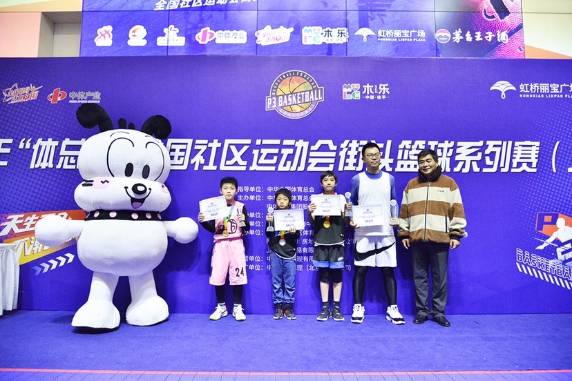 【热点新闻】“体总杯”全国社区运动会街头篮球系列赛来上海了