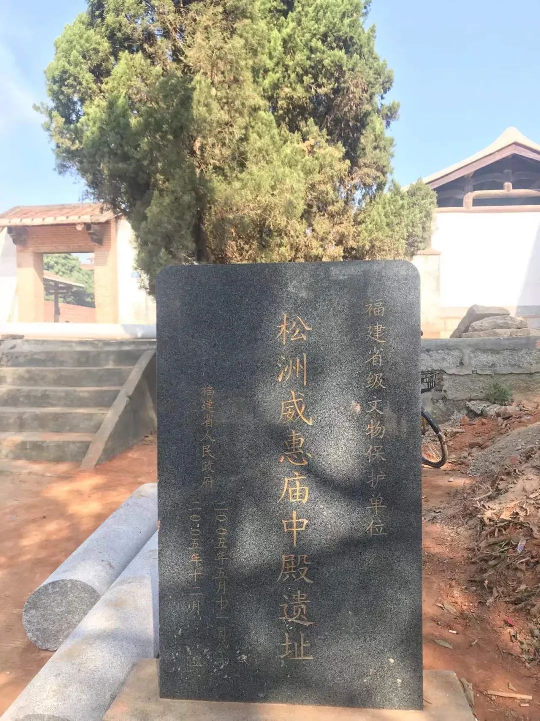 八闽文脉·史迹 | 松洲书院：中国书院的一个重要源头
