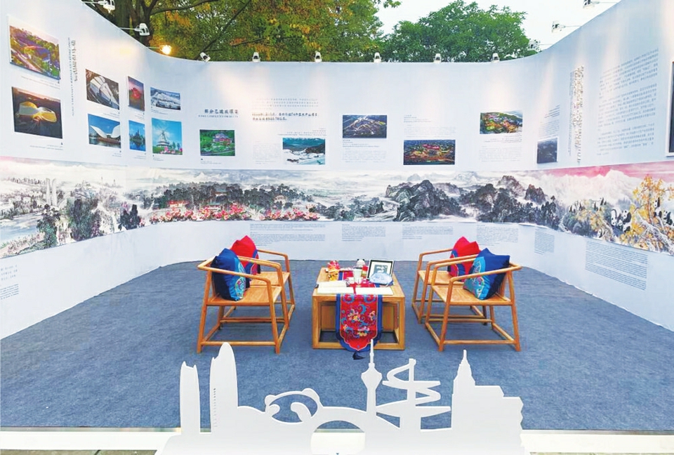 （转载）现代版成都“清明上河图”亮相旅投会