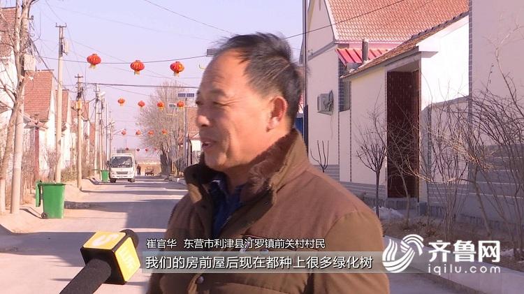 践行“两山”理论 推动美丽山东建设迈出新步伐