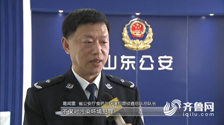 践行“两山”理论 推动美丽山东建设迈出新步伐