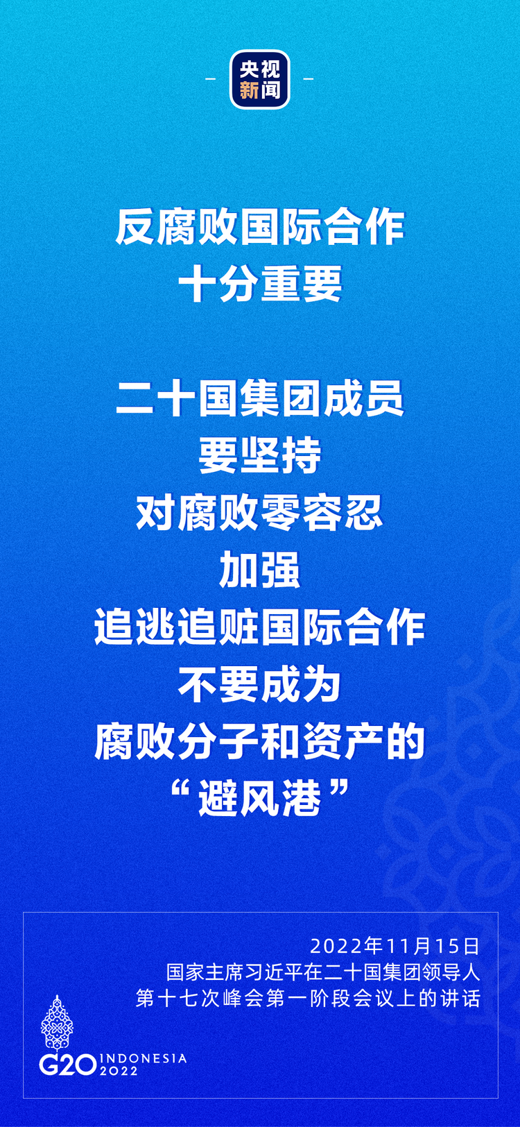 习近平：每个国家都想过上好日子，现代化不是哪个国家的特权