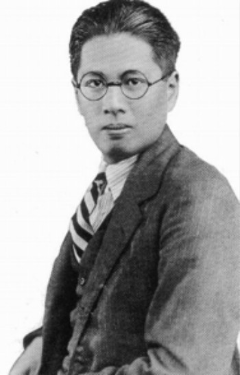 广州中央银行行长宋子文 广州中央银行行长宋子文