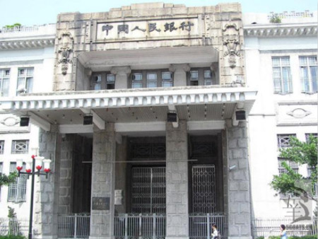 位于广州市越秀区沿江中路193号的中央银行大楼旧址,现为中国工商银行广州市第一支行办公地。2002年7月,被公布为广东省文物保护单位。 位于广州市越秀区沿江中路193号的中央银行大楼旧址,现为中国工商银行广州市第一支行办公地。2002年7月,被公布为广东省文物保护单位。