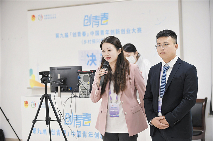 （中首）贵州省青年创业创新项目荣获“创青春”大赛金奖