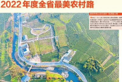（转载）2022年度四川农村公路“三美”名单公布