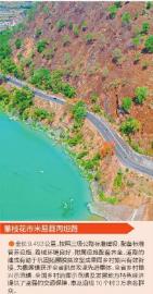 （转载）2022年度四川农村公路“三美”名单公布