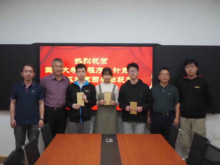 南昌理工学院在国际大学生程序设计竞赛亚洲区域赛首次获奖