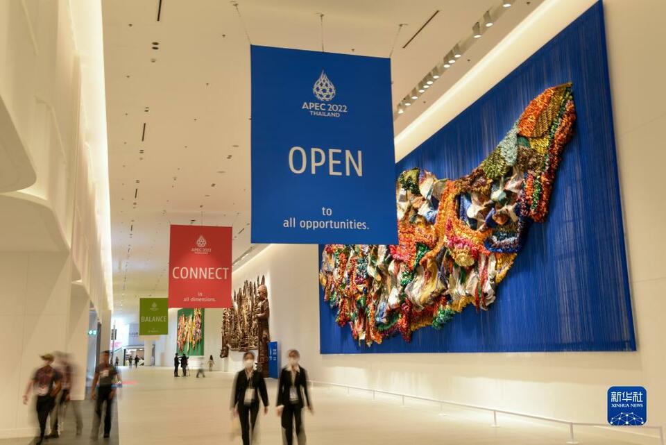 亚太经合组织第二十九次领导人非正式会议将在泰国曼谷举行