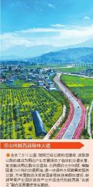 （转载）2022年度四川农村公路“三美”名单公布