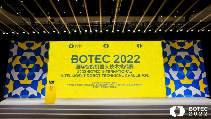 BOTEC國際智慧機器人技術挑戰賽總決賽在深圳龍華開幕_fororder_BOTEC大賽總決賽現場
